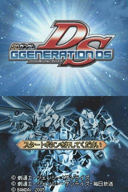 SD Gundam G Generation DS (DS) (gamerip) (2005) MP3 - Download SD